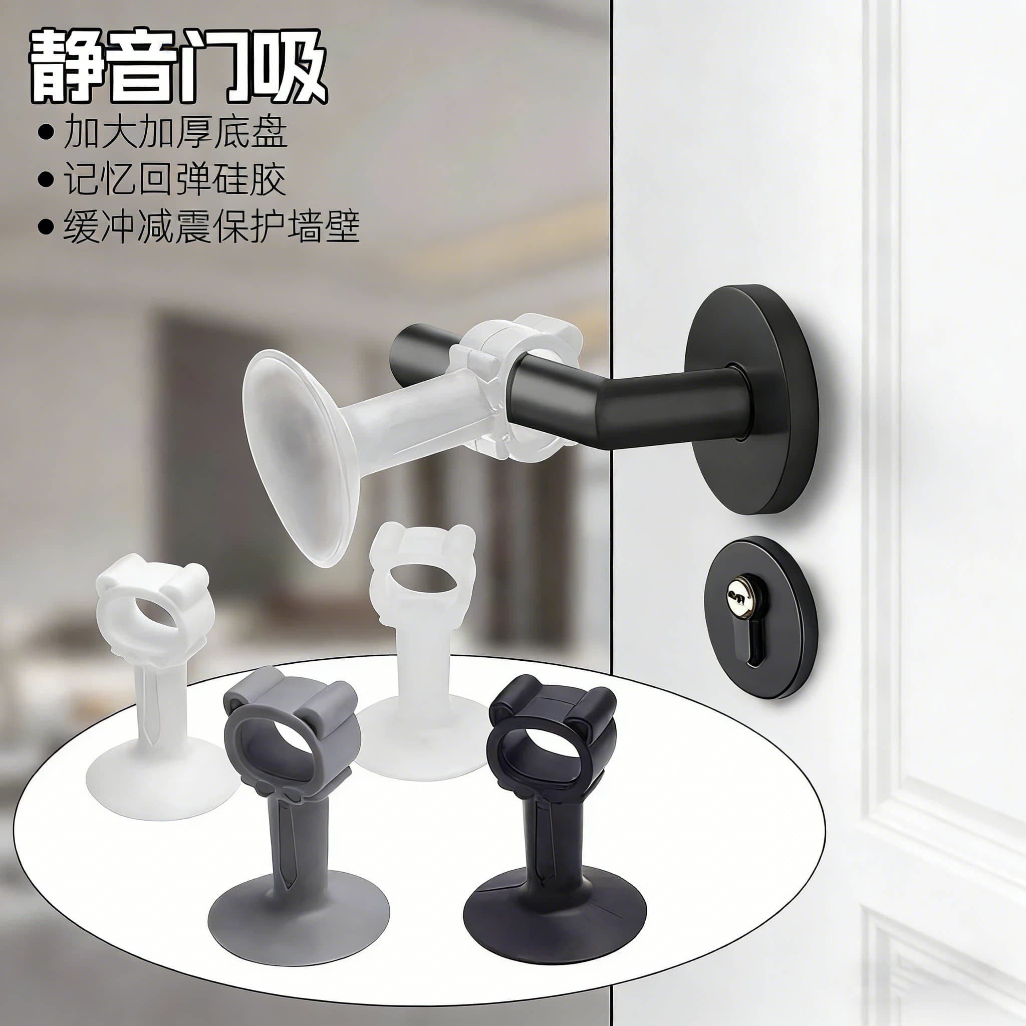 Silent Anti-Collision Bathroom Door Handle Suction Cup Silicone No-Drill Protective Cover for Doors and Windows, Universal New Door Stopper