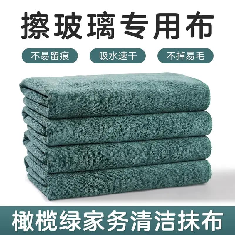 40*40 Mirror Finish Streak-Free Cleaning Cloth for Glass, Mirrors, Utensils and Bathroom - No Residue, Household Cleaning Rag