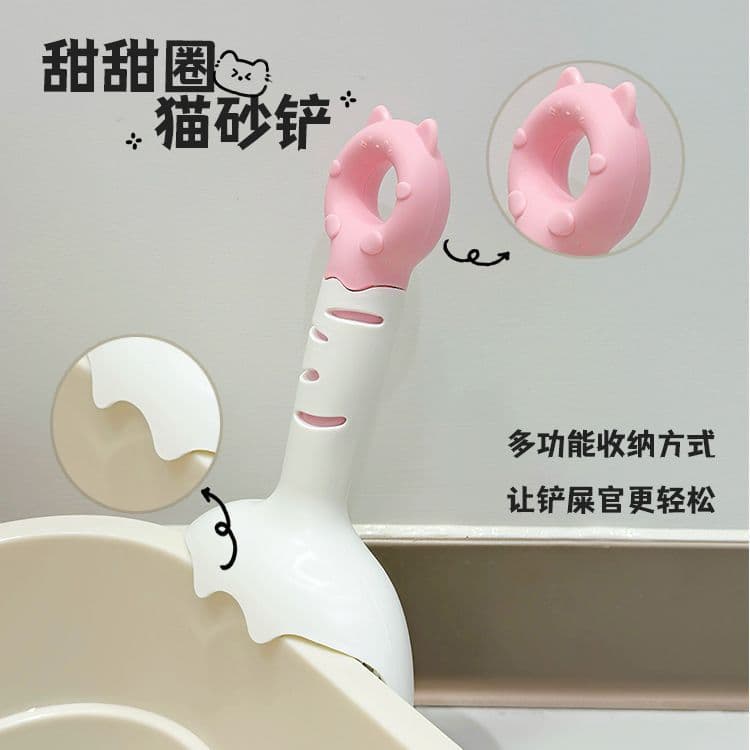 Cat litter scoop, large blade, poo scooping tool, cat litter specific scoop, cat clean 2-in-1, hangable