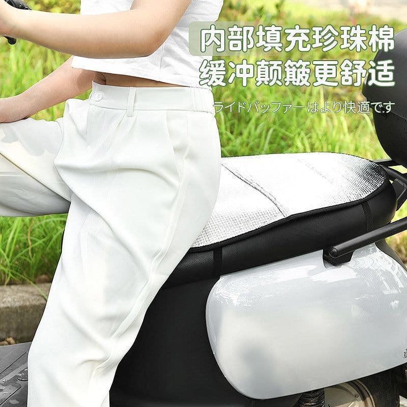 Universal Motorcycle Seat Cover, Summer Battery Heat Shield, Waterproof, UV & Heat Protection
