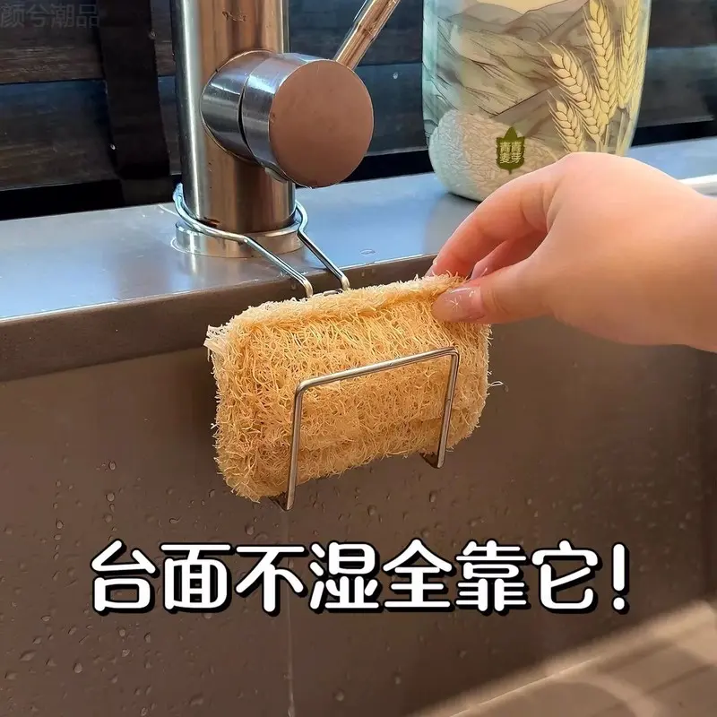 New Kitchen Stainless Steel Dishcloth Drying Rack, Sink-Side No-Drill Holder, Faucet Cloth Storage