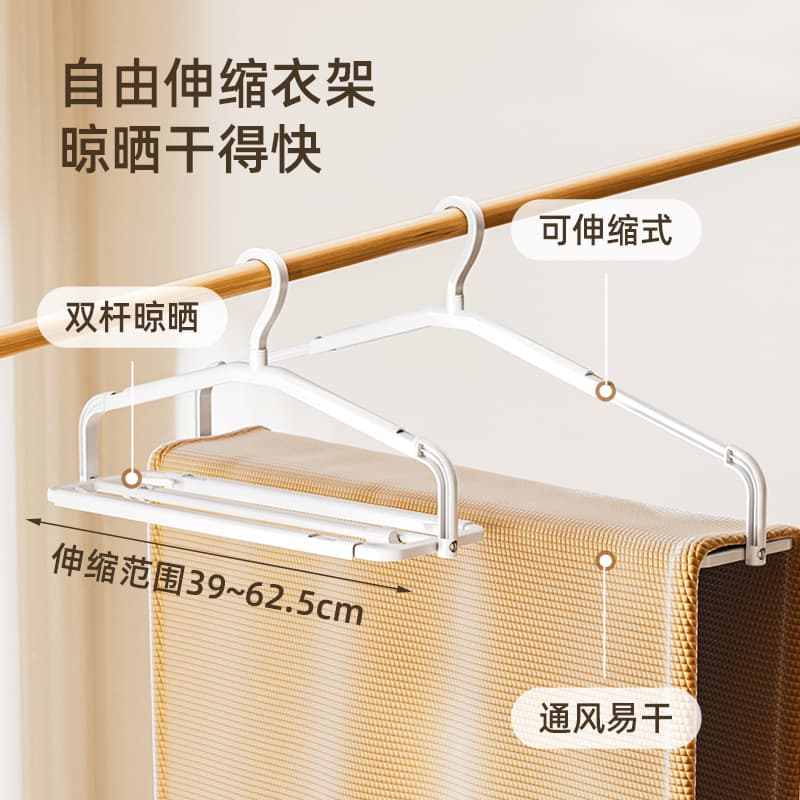 Extra-Long Retractable Clothes Horse for Sheets and Towels with Windproof Fixing