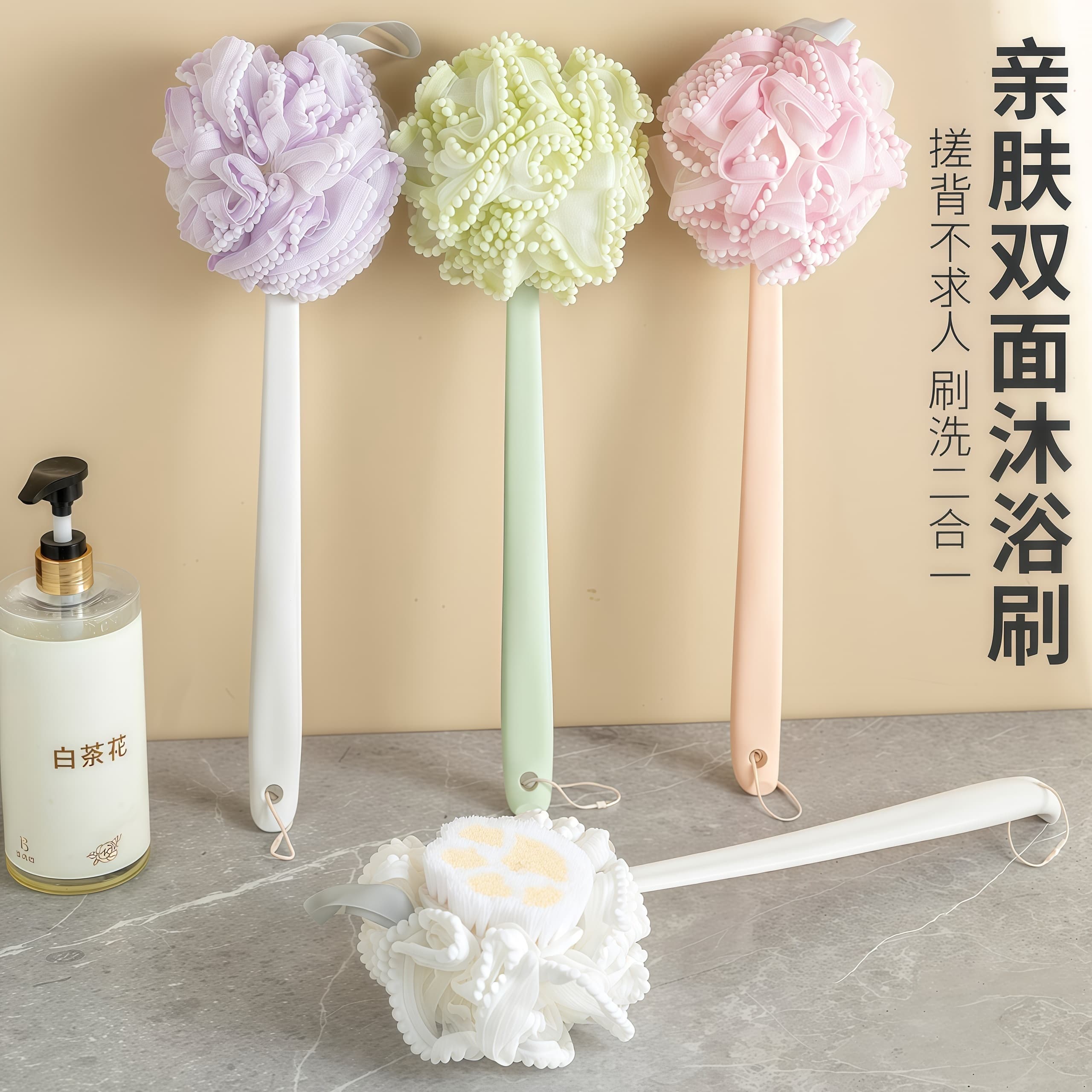 Long-handled back scrubber with cat paw soft bristles, dual-sided bath ball and body scrub brush