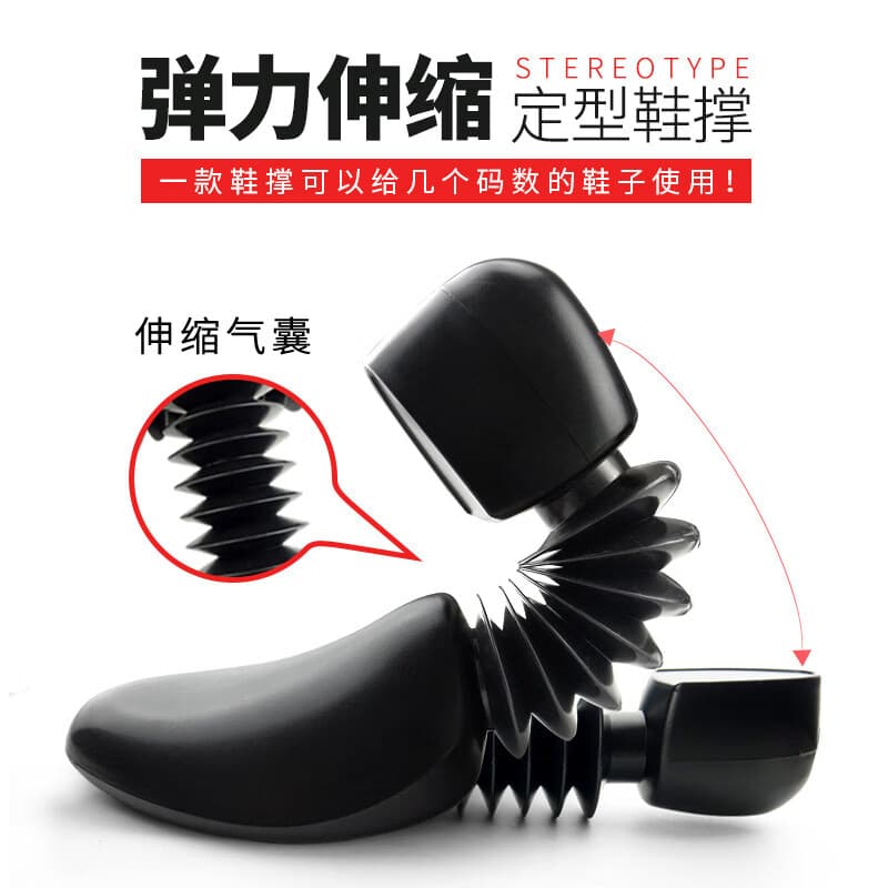 Shoe Stretcher & Shape Keeper for Men's and Women's Leather Shoes, Anti-Crease, Anti-Deformation Last