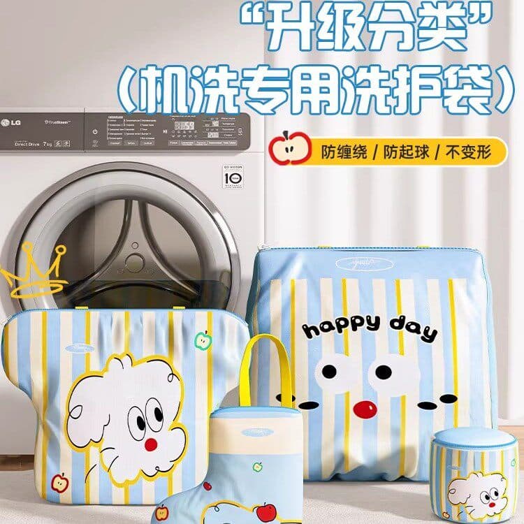 Cartoon Eye Laundry Bag Anti-Tangle Anti-Pilling for Washing Machine