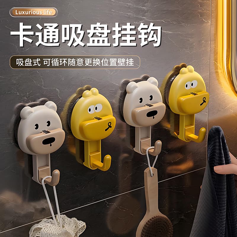 Cartoon suction cup hook, no-drill, bathroom, waterproof, strong adhesive, kitchen, load-bearing towel hook