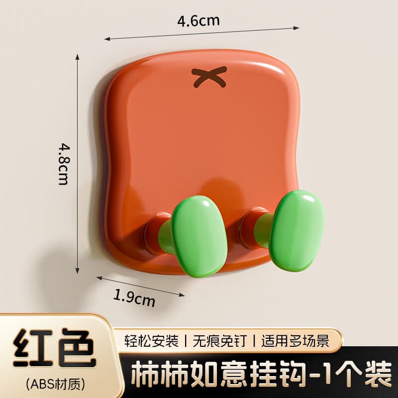 Persimmon Kitchen & Bathroom Hooks – No-Drill Wall Socket Cord Organiser
