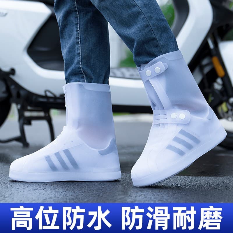 Rain Shoe Covers for Men and Women, Silicone, Outdoor, Waterproof, Non-Slip, Thickened, Durable, Kids' Rain Shoes