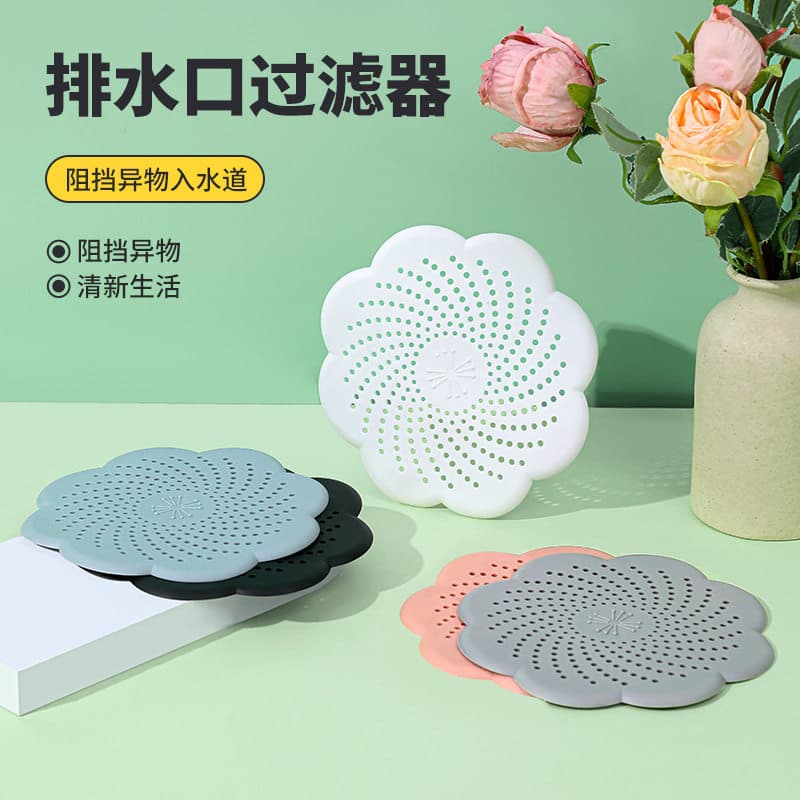Flower-shaped floor drain for kitchen sink, suction cup, anti-clogging, deodorising, bathroom floor waste cover, insect-proof