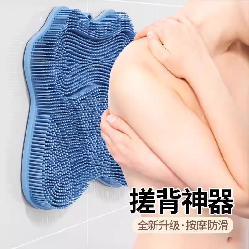 Wall-Mounted Back Scrubber Brush for Showering