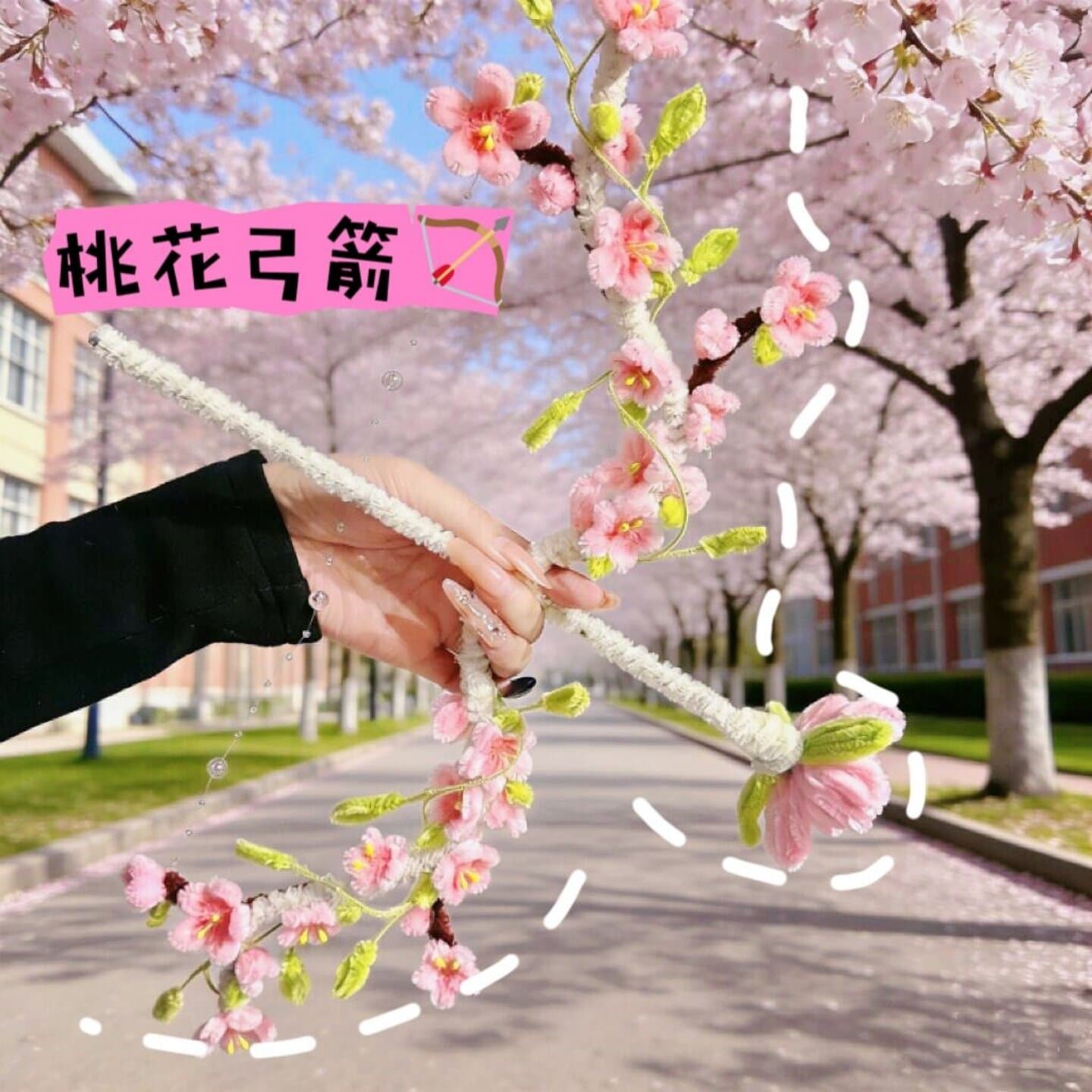 Spring Peach Blossom Bow and Arrow Chenille Stem DIY Craft Kit – Creative Gift for Couples and Friends