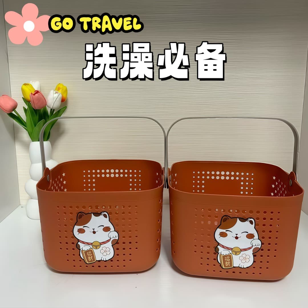 Upgraded Thickened Plastic Handled Shower Basket with Toiletry Organiser, Square Storage Basket