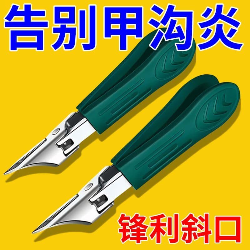 25-degree angled nail clippers for ingrown toenails, thick nails, hawk-bill tip, cuticle trimmer