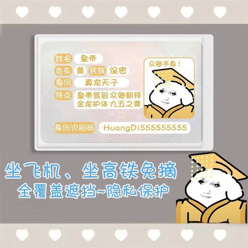 Creative Dragon Pattern Funny ID Card Protector Sleeve Cartoon Cover Information Overlay Anti-Magnetic
