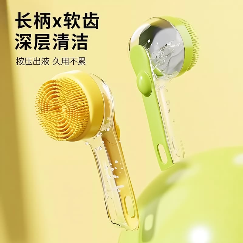 Pet Bathing Brush for Dogs and Cats, Silicone Shower Massage Brush