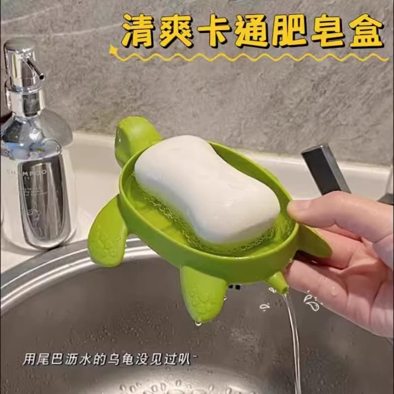 Cute Cartoon Portable Turtle Soap Box, New Draining Bathroom Washbasin Soap Holder, Home Use