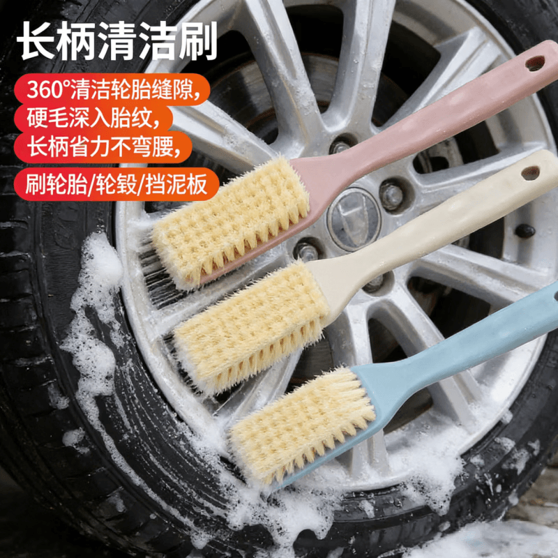 Beauty Cleaning Soft Bristle Brush Multi-Purpose Scrub Brush Long Handle Car Wash Brush
