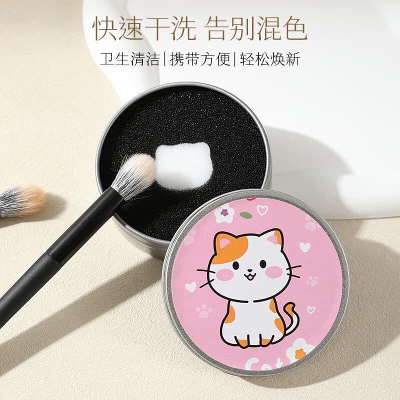 Portable Makeup Brush Cleaning Sponge with Case
