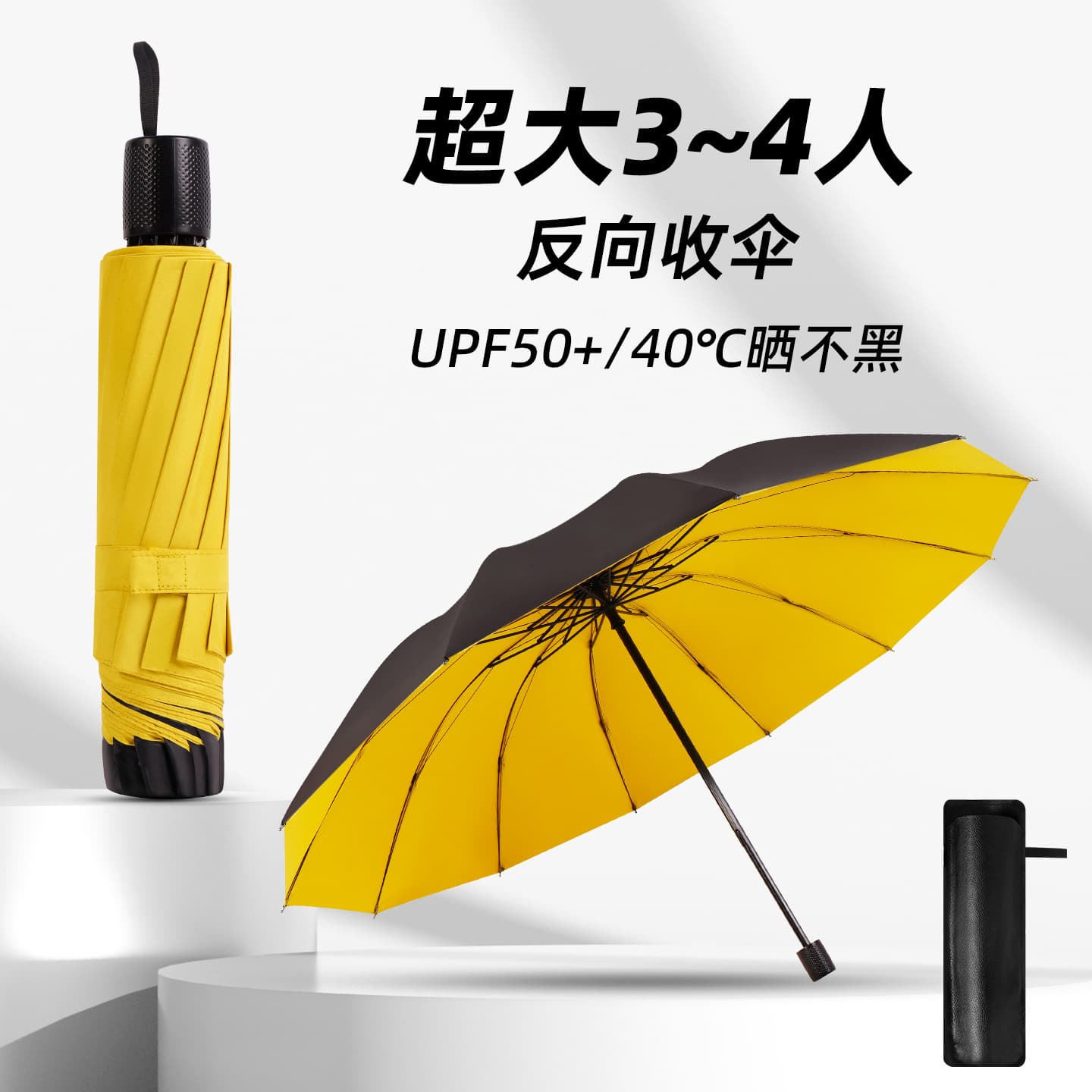Large Extra-Large Men's Folding Umbrella, Manual, Rain or Shine, Reinforced and Thickened, UV Protection, Advertising Umbrella