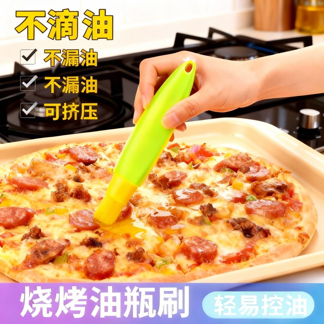 Oil Bottle Brush with Built-in Oil Brush, Leak-proof and Oil-control Silicone Oil Bottle Brush for Baking, BBQ, Outdoor Grilling, Pancake