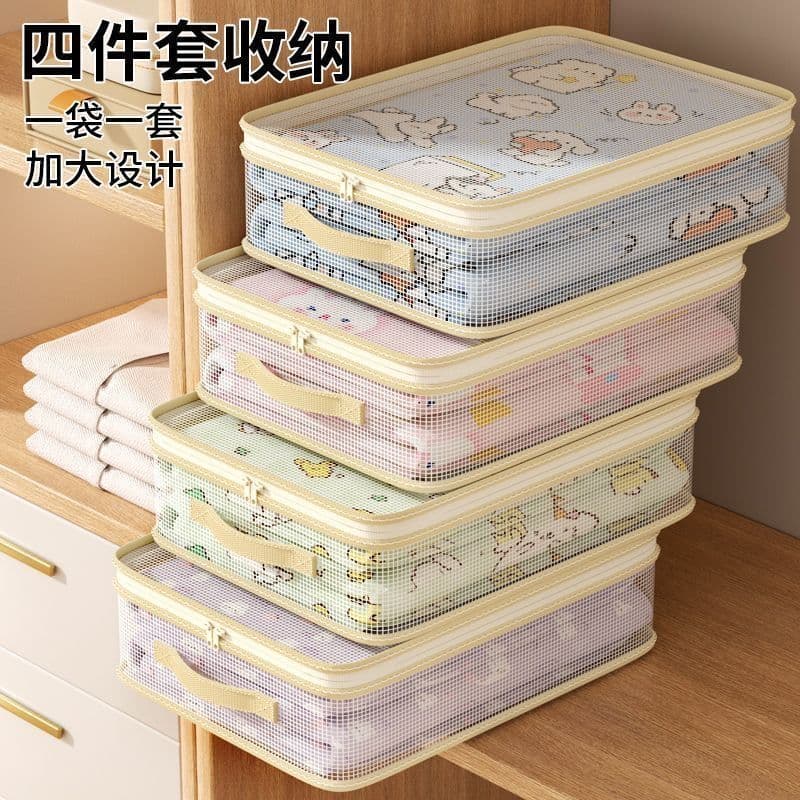 Four-Piece Storage Bag Set for Bedding, Quilt, and Clothing - Thick, Dustproof, and Mould-Proof Wardrobe Organiser