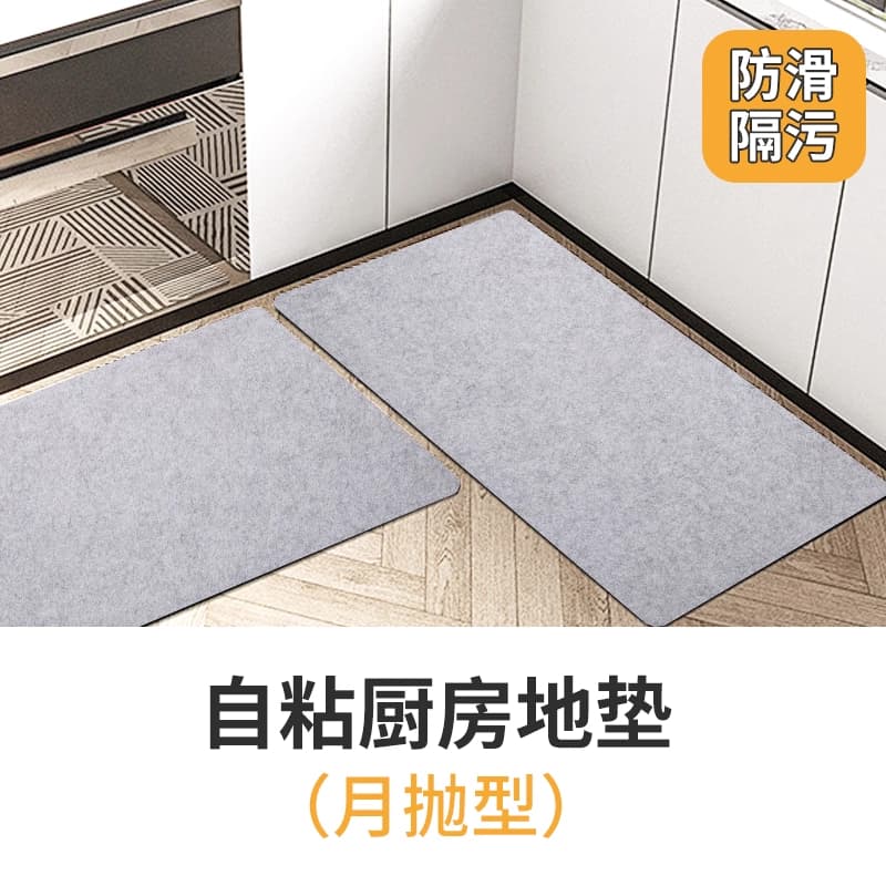 Kitchen disposable floor mat, monthly replacement, oil-proof and slip-resistant, absorbent doormat for entry, bathroom and balcony