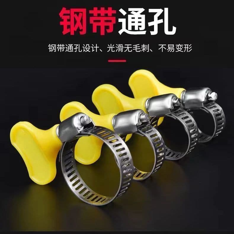 Stainless Steel Hose Clamp with Handle for Washing Machine Quick Drain Hose