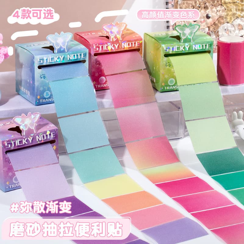 Rainbow Gradient Pearlescent Frosted Pull-out Sticky Notes, Boxed Roll Notes for Students, Adhesive Stickers