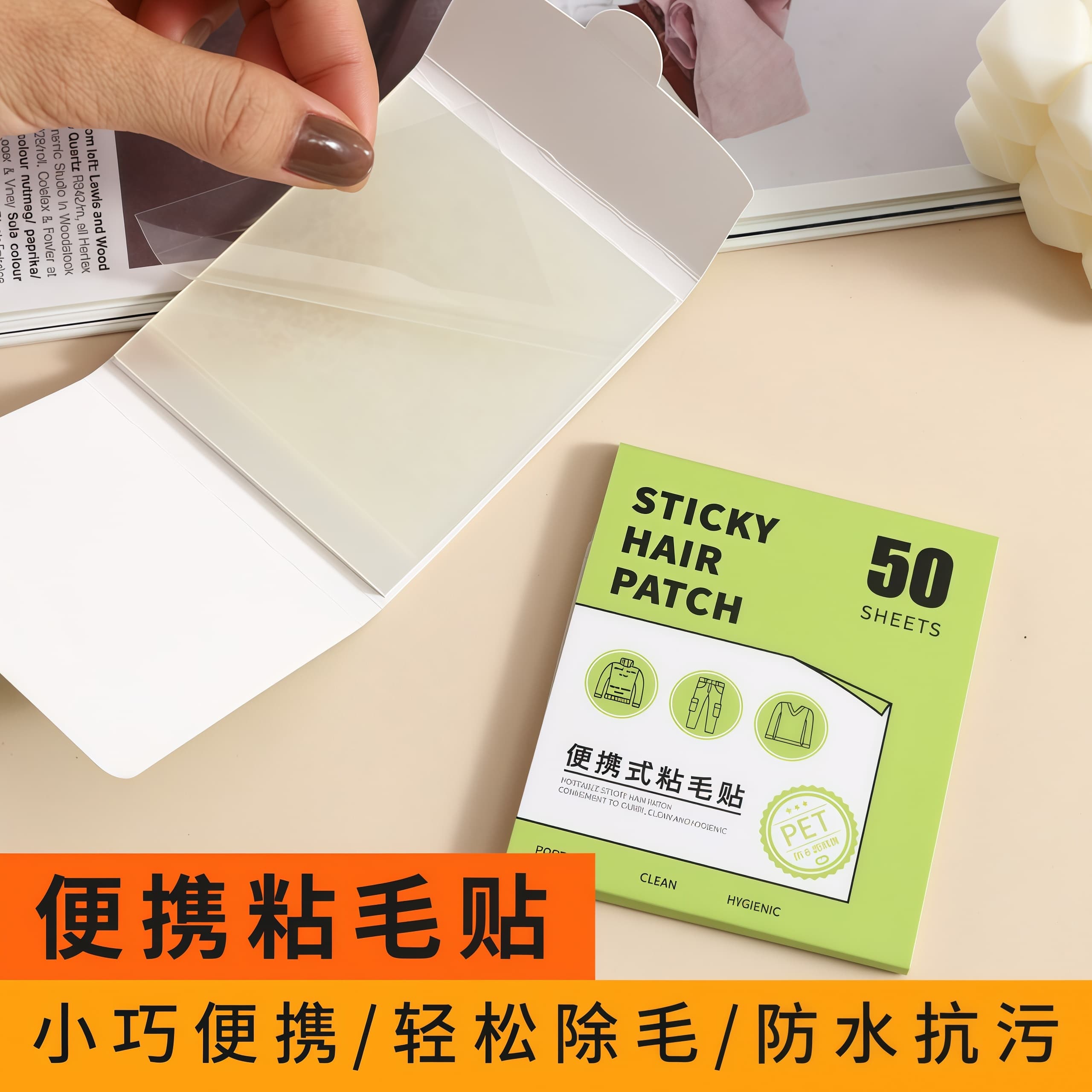 Portable Pocket Lint Roller Sticky Sheets