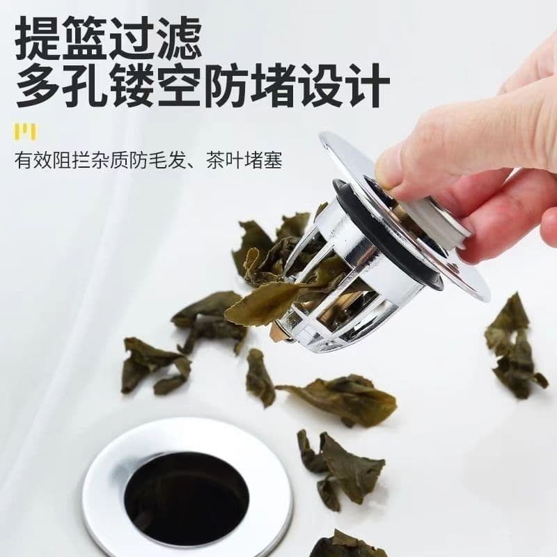 Universal Basin Sink Pop-Up Drain Stopper with Odour Trap