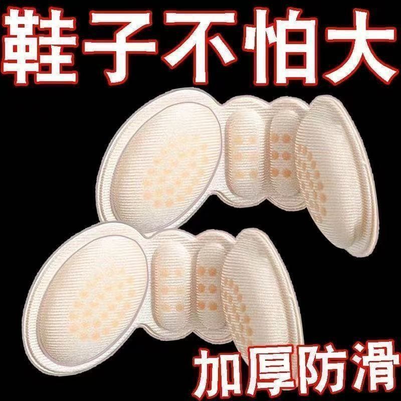 Anti-Blister Heel Sticker, Non-Slip Half Insole for Shoes, Size Adjuster (Shrinks by One Size)