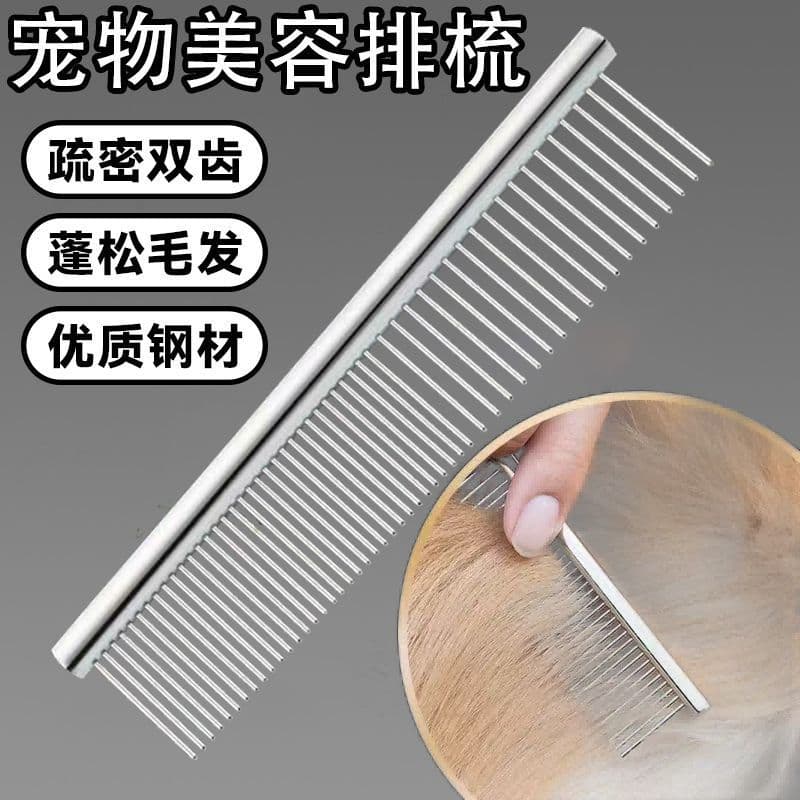 Pet Grooming Slicker Comb – Professional Dematting Comb for Teddy Dogs, Stainless Steel Pin Brush, Cat Flea Comb, Pet Supplies