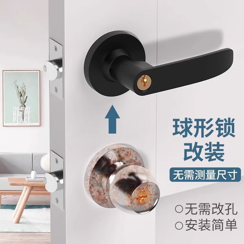 Shouli spherical lock for interior doors, universal spherical lock converted to handle lock, bedroom door lock, round lock