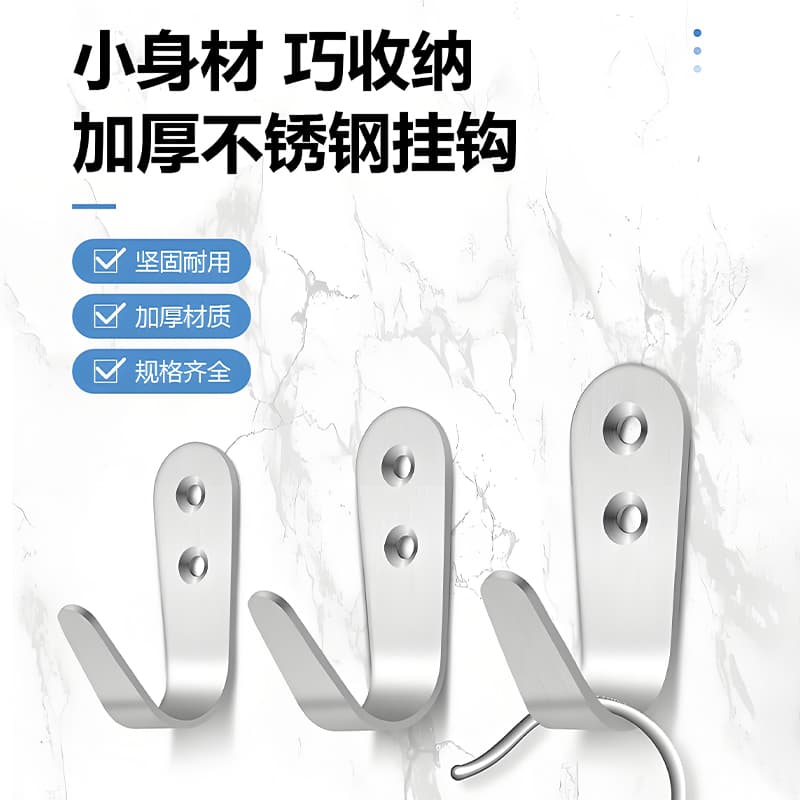 Brushed Stainless Steel U-Shape Coat Hook with Screws for Bathroom, Kitchen, Wardrobe, Furniture Hardware