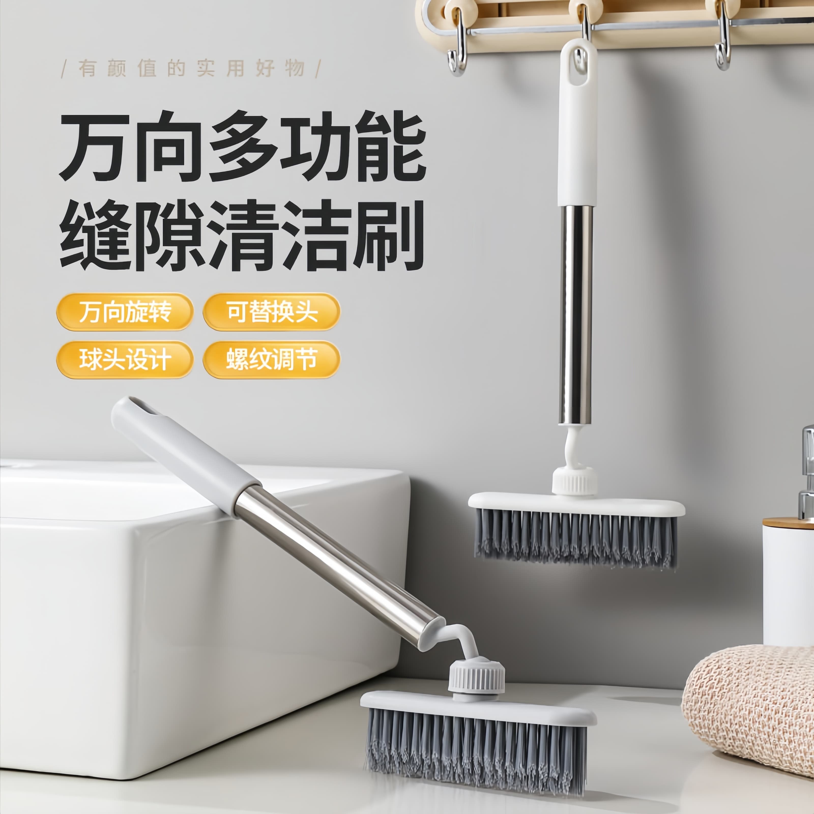 Rotating gap brush for bathrooms, no-dead-angle floor and corner gap cleaning brush, small cleaning brush