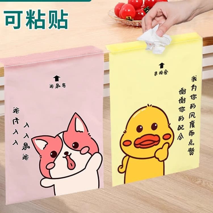 Adhesive Desk Waste Bag for Students, School, Dormitory, Car