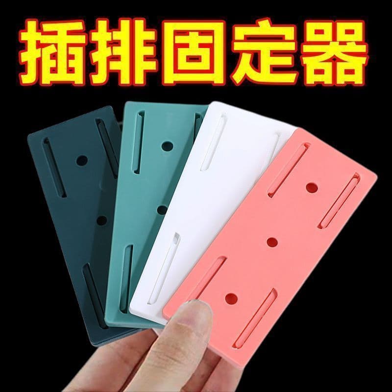 Powerboard Holder No-Drill Clip Wall-Mount for Router, Powerboard Wall Sticker Socket Holder Organiser Hook