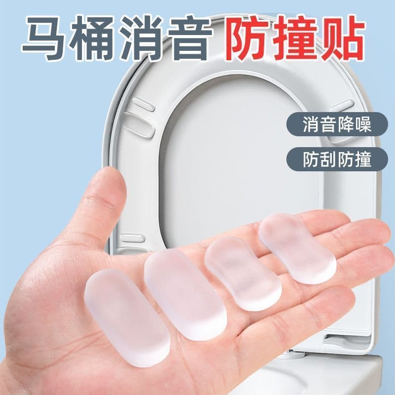 Toilet Seat Silicone Bumpers – Self-Adhesive Anti-Slam Cushions