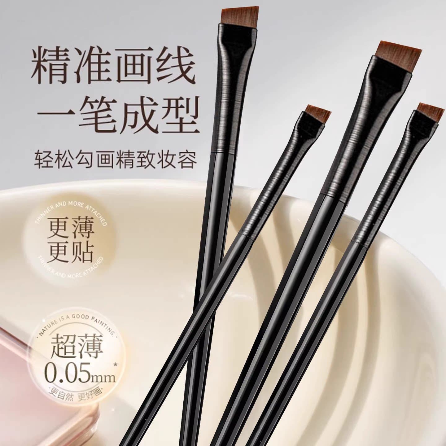 Blade Dual-Head Brow Brush Set for Makeup Artists, Flat Head Large & Small, Angled Brow Brush, Under-eye Brush, Eyeliner Brush