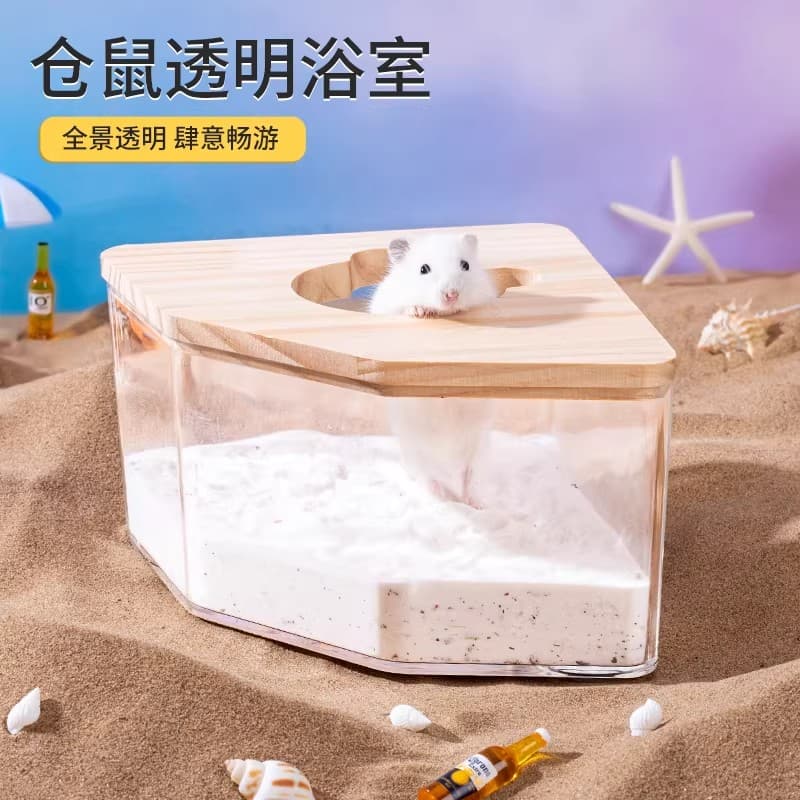 Hamster Bathroom Acrylic Sand Bath for Gold Hamsters, Fully Transparent, Large, Dual-Use Toilet & Bath