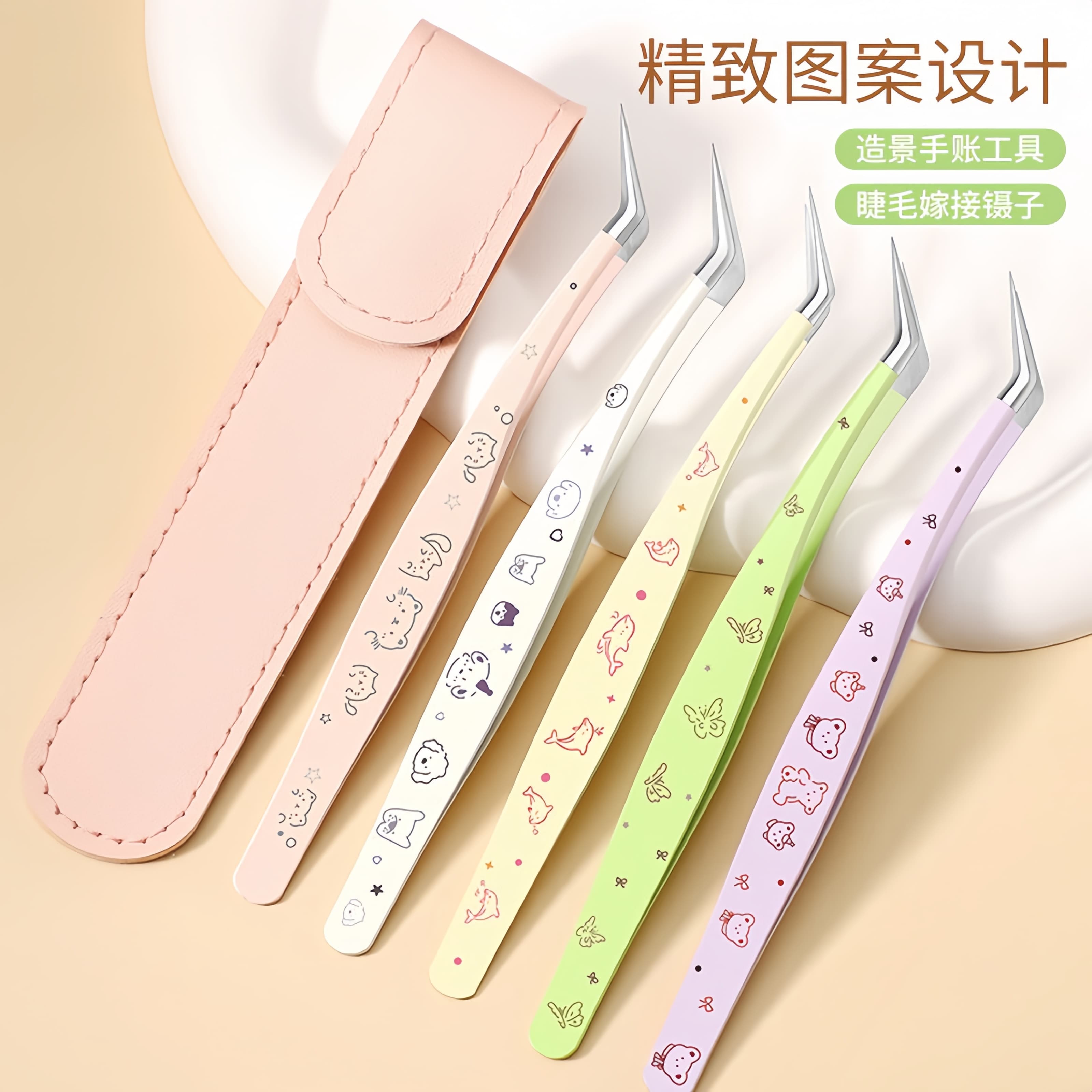 2026 New Gold Feather Decal Tweezers - High Precision, for Journaling and Craft, Gold Feather Clip Compatible with Perler Beads