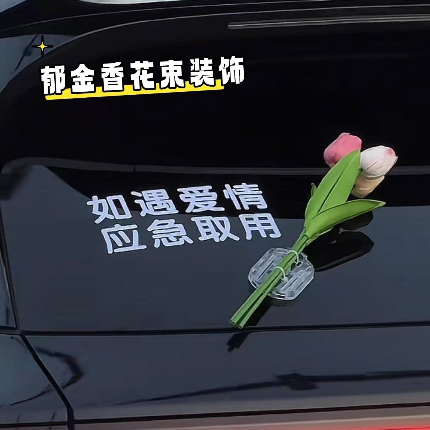Car Glass Ornament Tulip Personalised Hanging Decor for Women's Boot