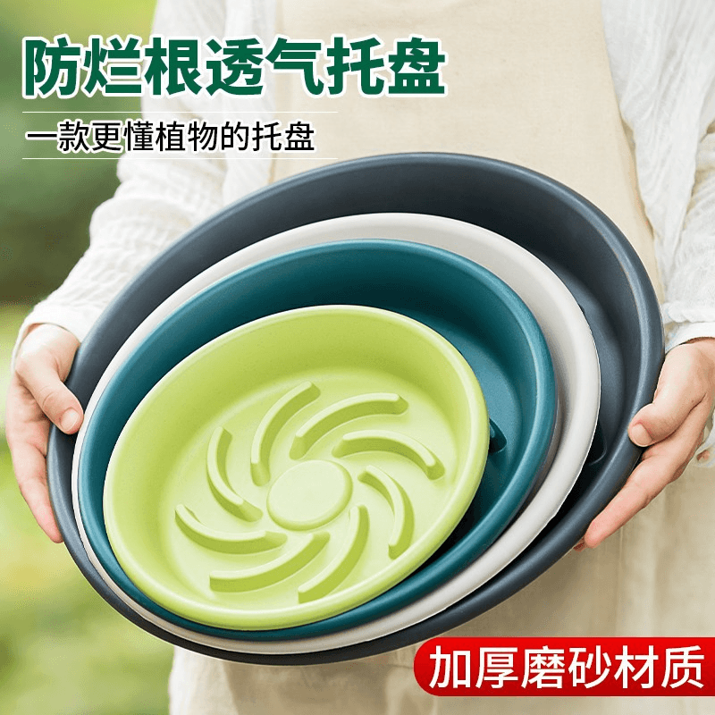 Thickened Plastic Plant Pot Tray, Round Base Drip Tray for Potted Plants, Breathable, White/Green Available