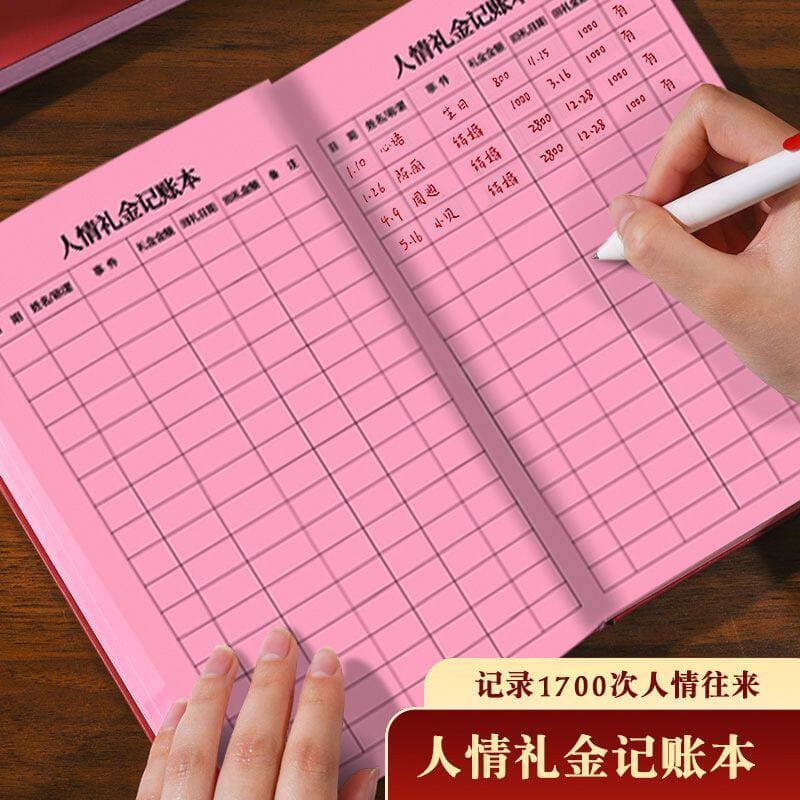 Wedding Gift Money Recording Book, Thick, Guest Sign-in Register