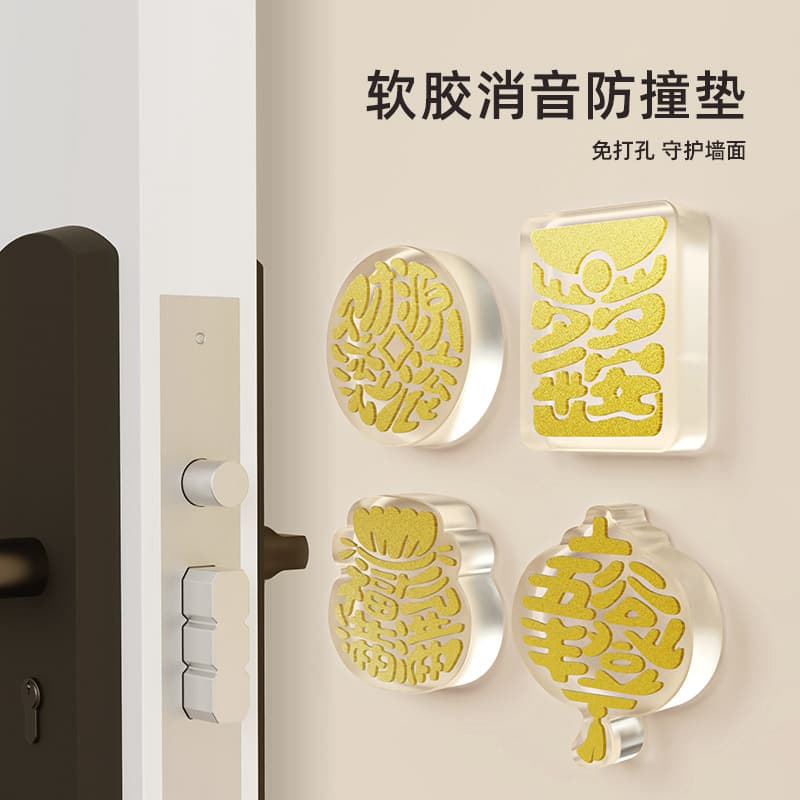 Soft Thickened Silent Bumper Pad for Door Handles and Refrigerator Doors – Anti-Collision Protector