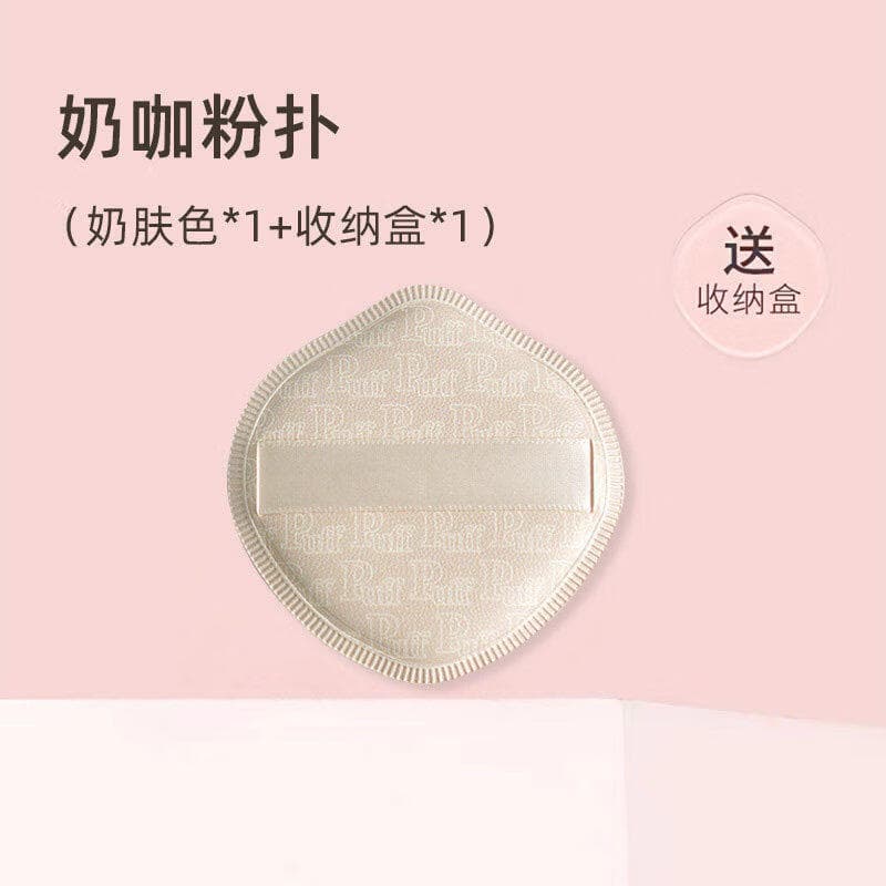 Personal Care Milk Coffee Powder Puff Marshmallow Cushion Puff Wet/Dry Dual-Use Care Tool Body Care