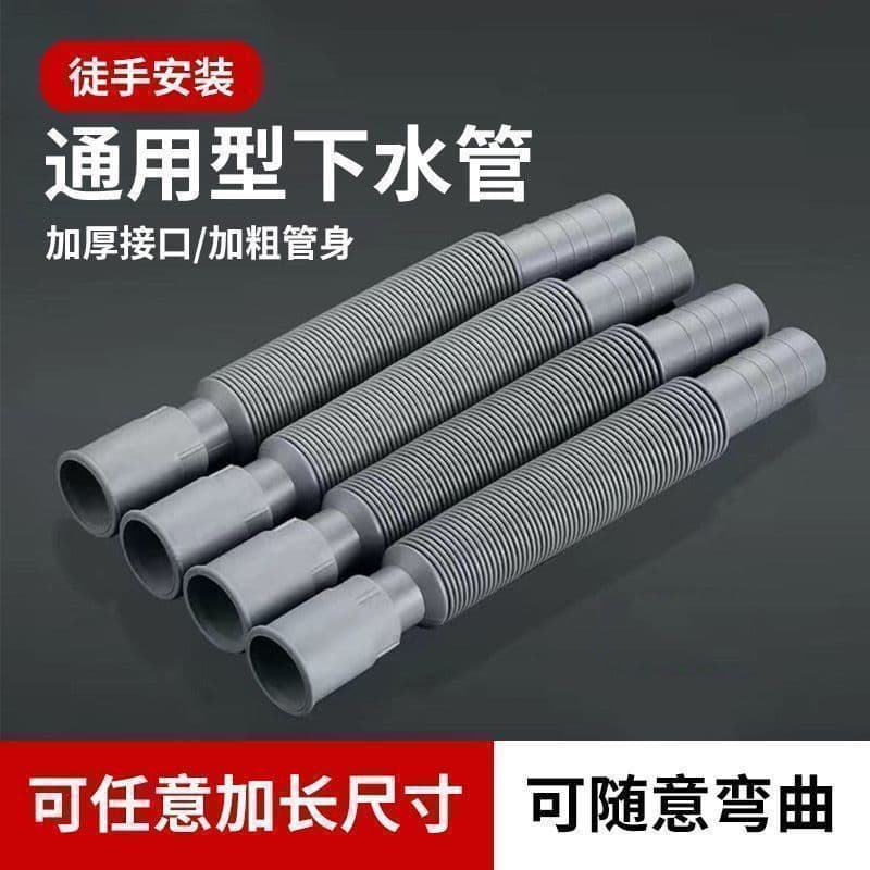 Universal Plastic Extendable Drain Pipe for Sink, Kitchen and Bathroom – Odour-proof and Corrosion-resistant