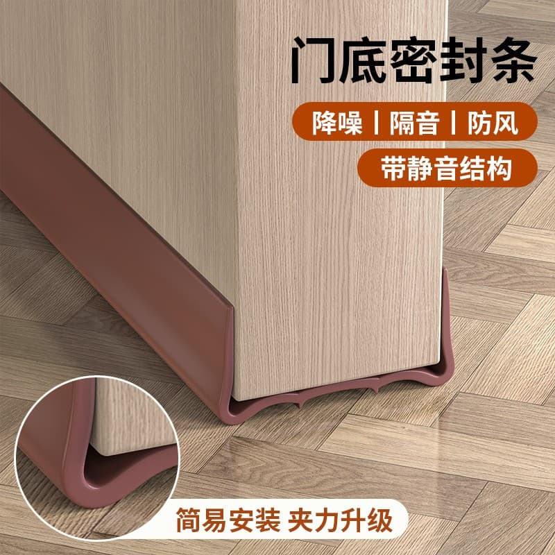 Door Gap Seal Strip
