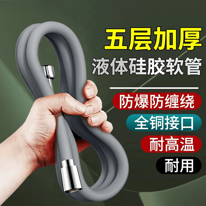 Silicone Shower Hose Universal Booster Bathroom Shower Pipe Bath Water Pipe Shower Heater Accessory