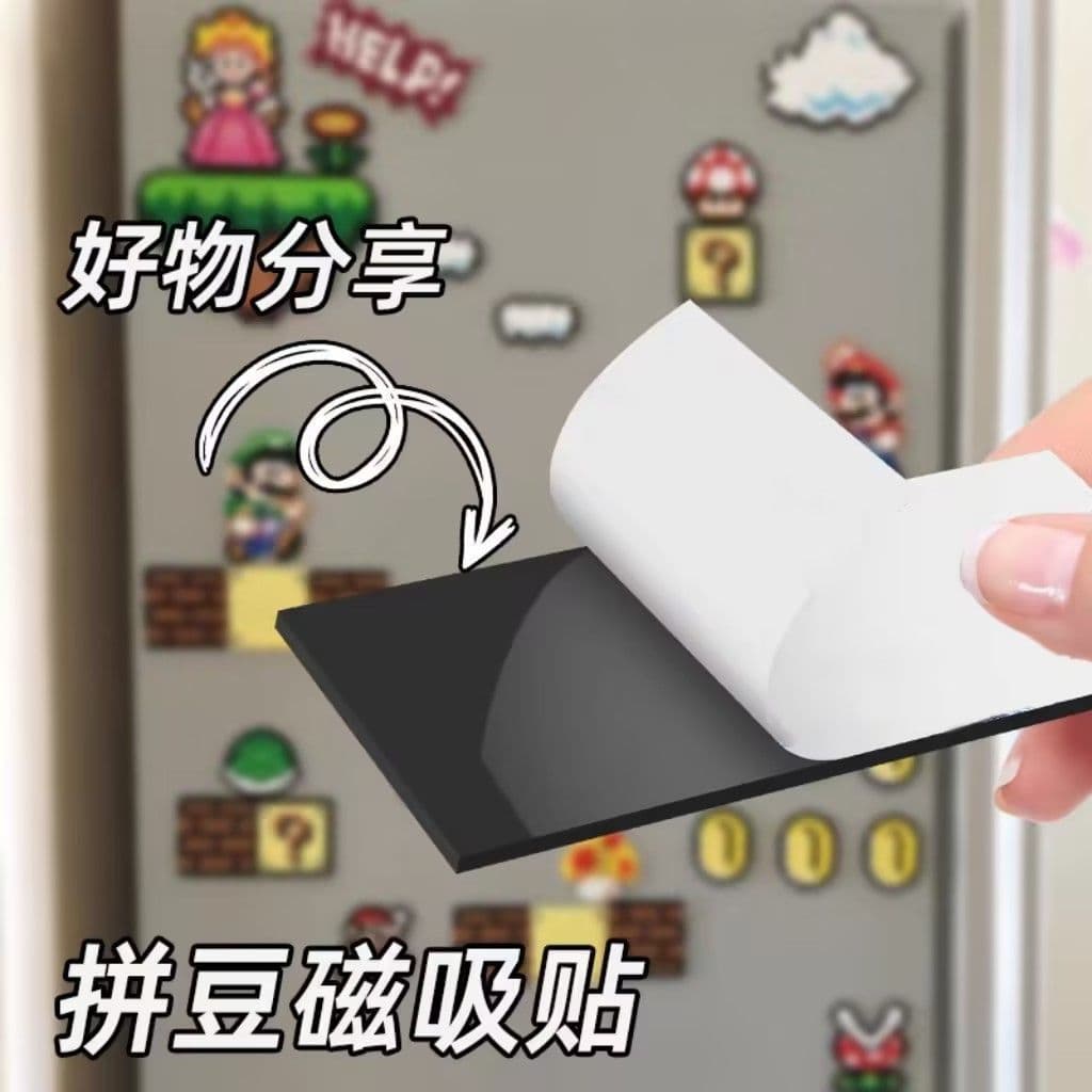 Strong Magnetic Fridge Magnet Whiteboard Square Sticker with Adhesive Backing